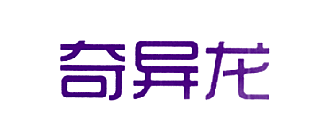 奇异龙