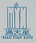 满天星