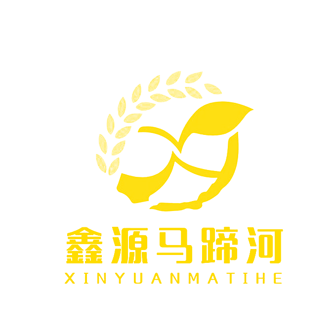 鑫源马蹄河