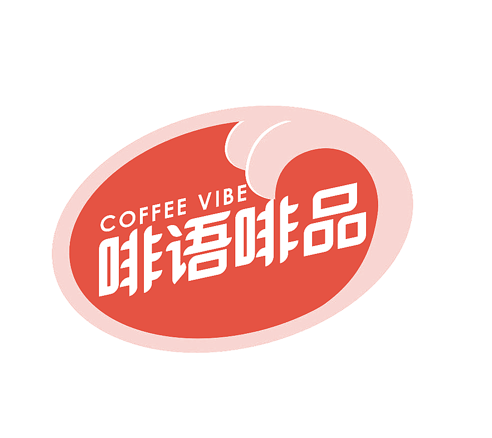 啡语啡品 COFFEE VIBE