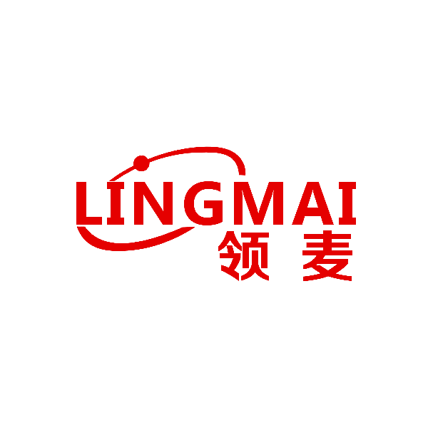 领麦