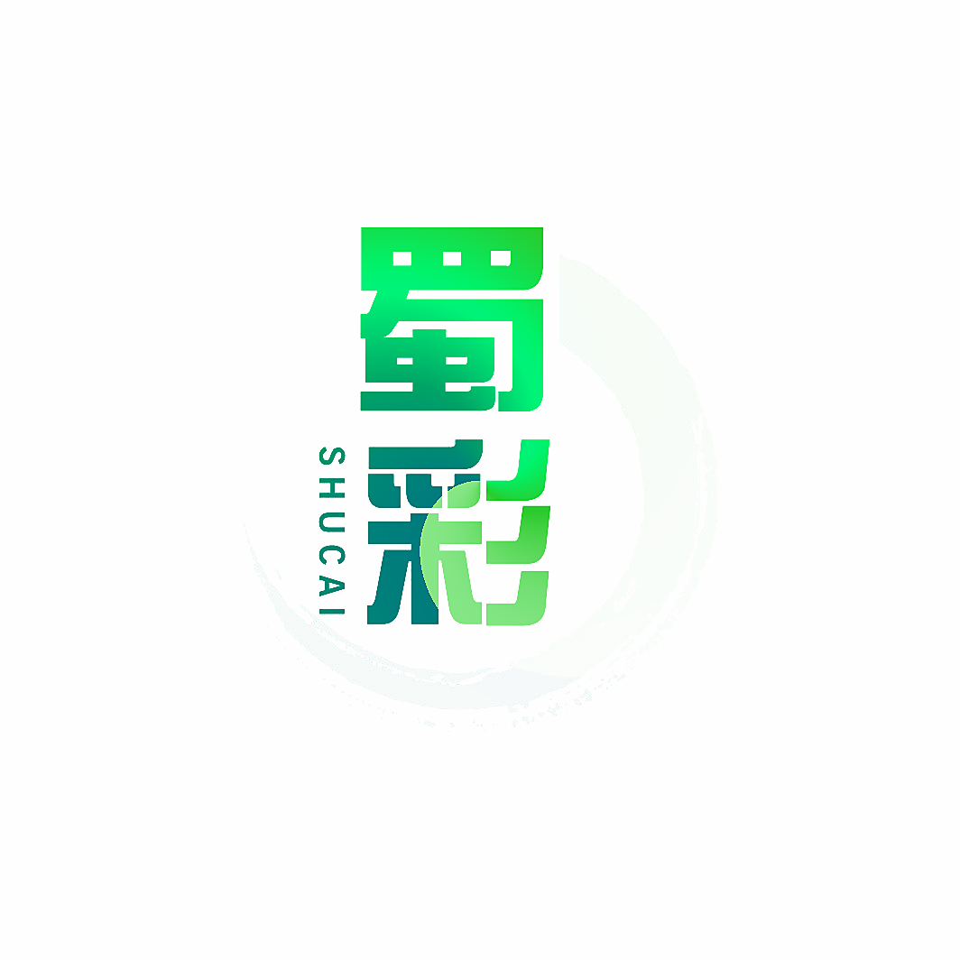 蜀彩