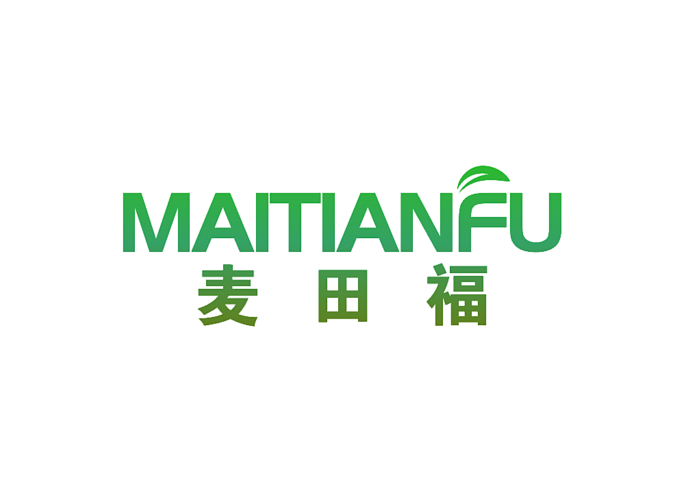 麦田福