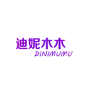 迪妮木木