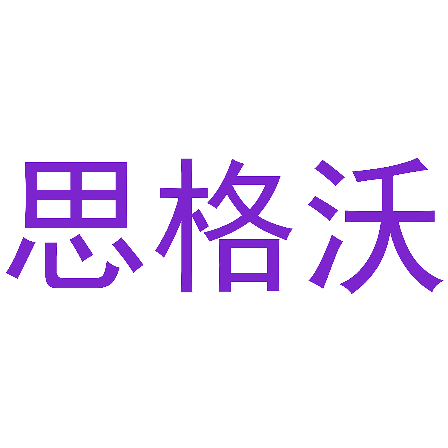 1903401