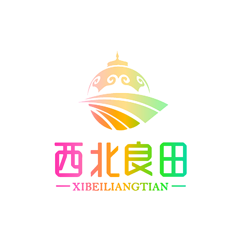 西北良田