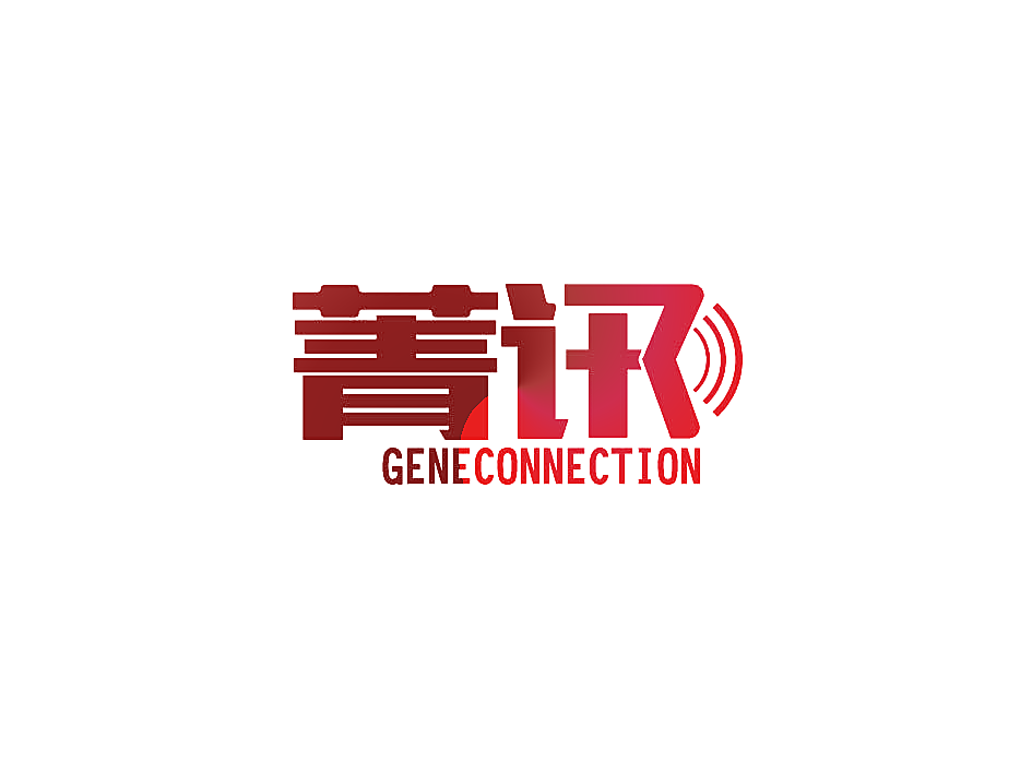 菁讯 GENECONNECTION
