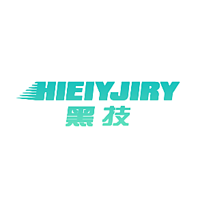 黑技 HIEIYJIRY