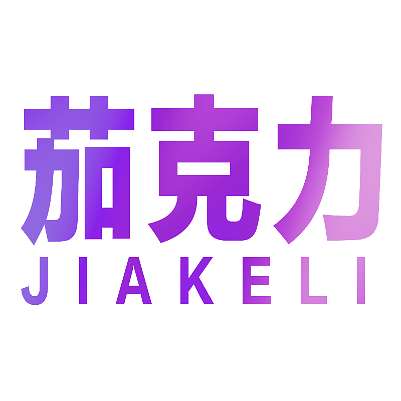 茄克力