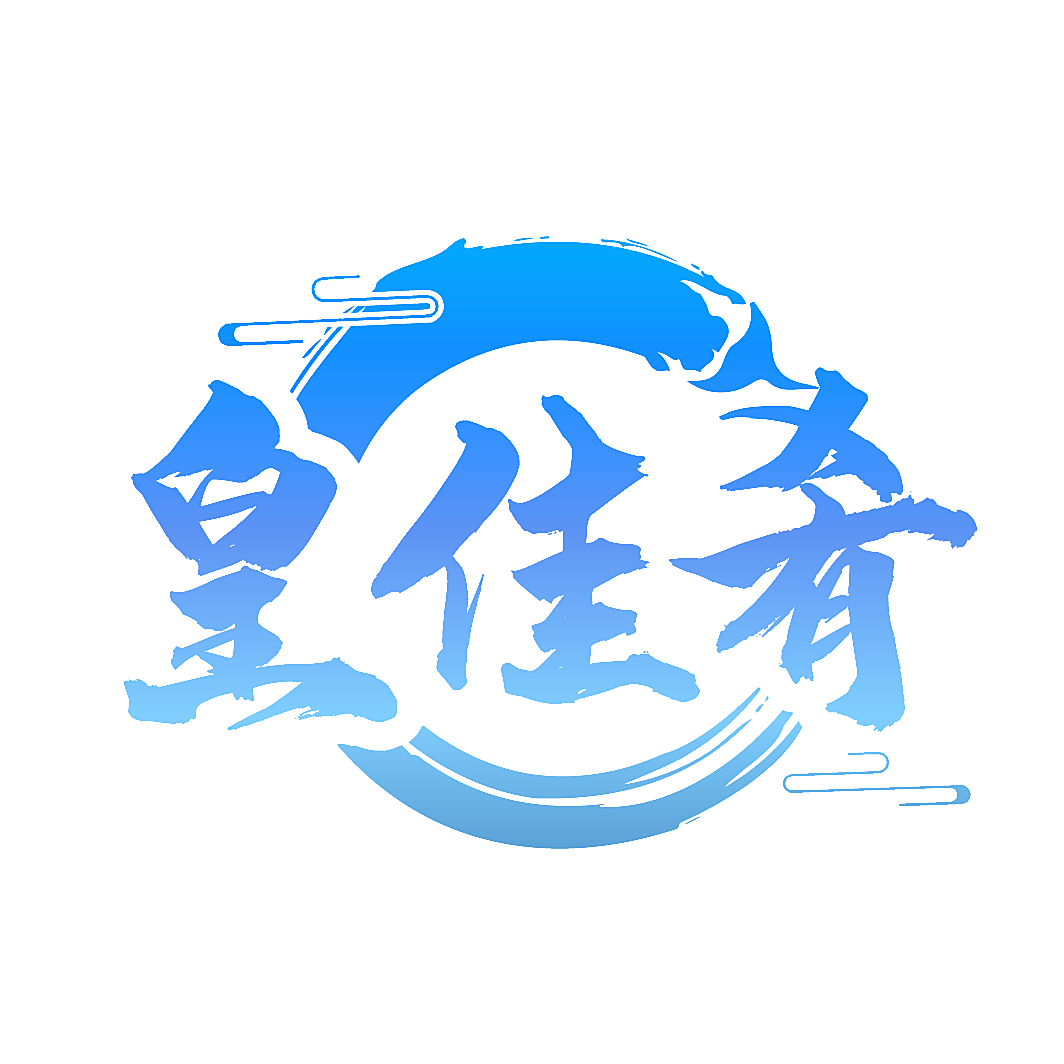 皇佳肴