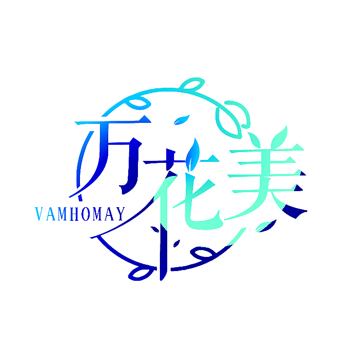 万花美 VAMHOMAY