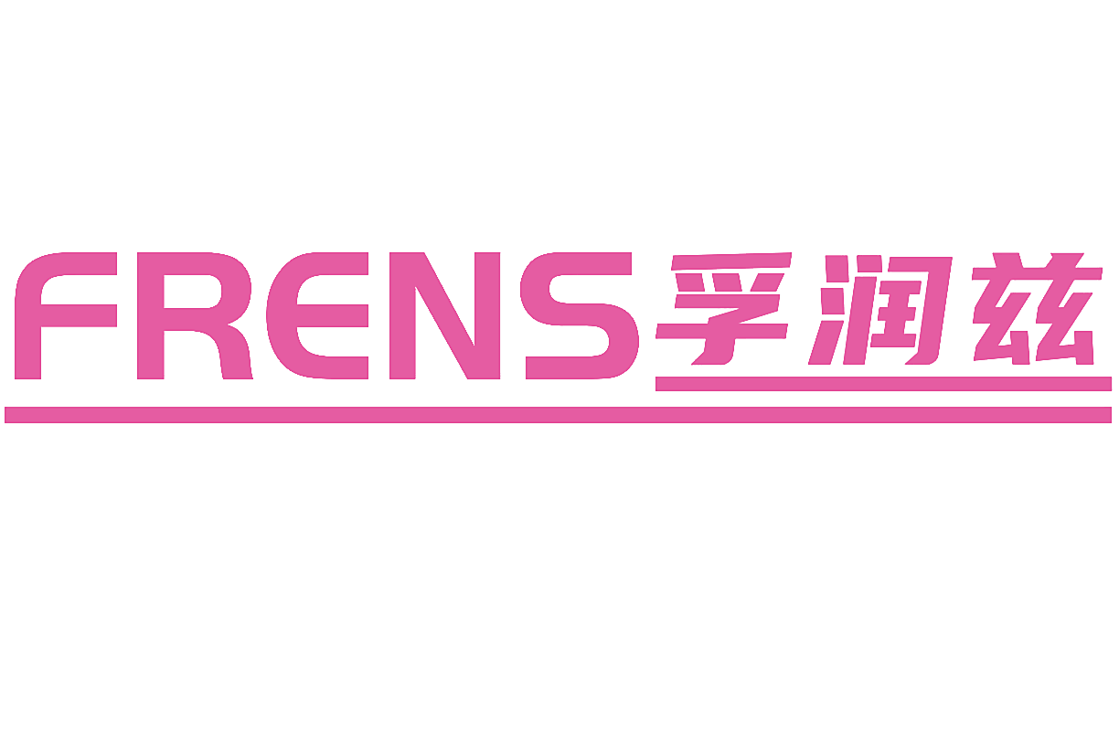 FRENS 孚润兹
