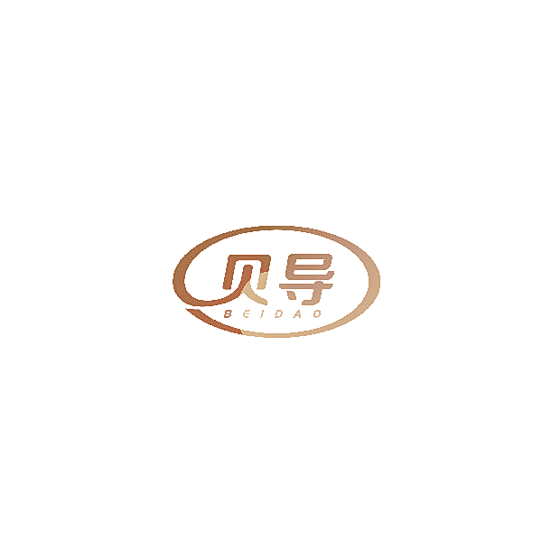 贝导