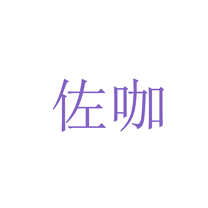 2237141