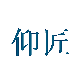 仰匠