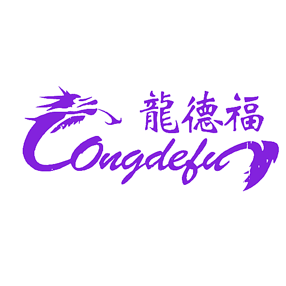 龙德福
