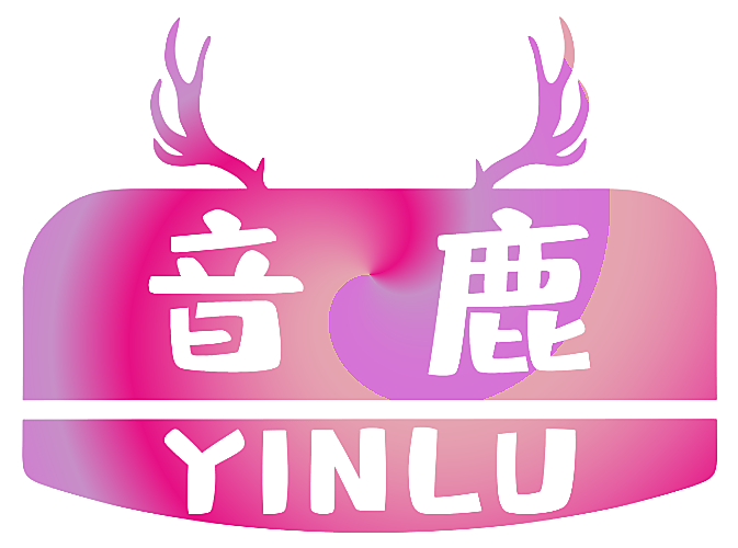 音鹿