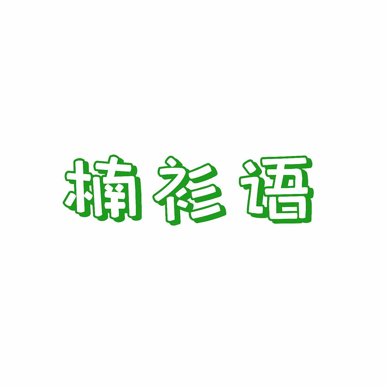 2353201