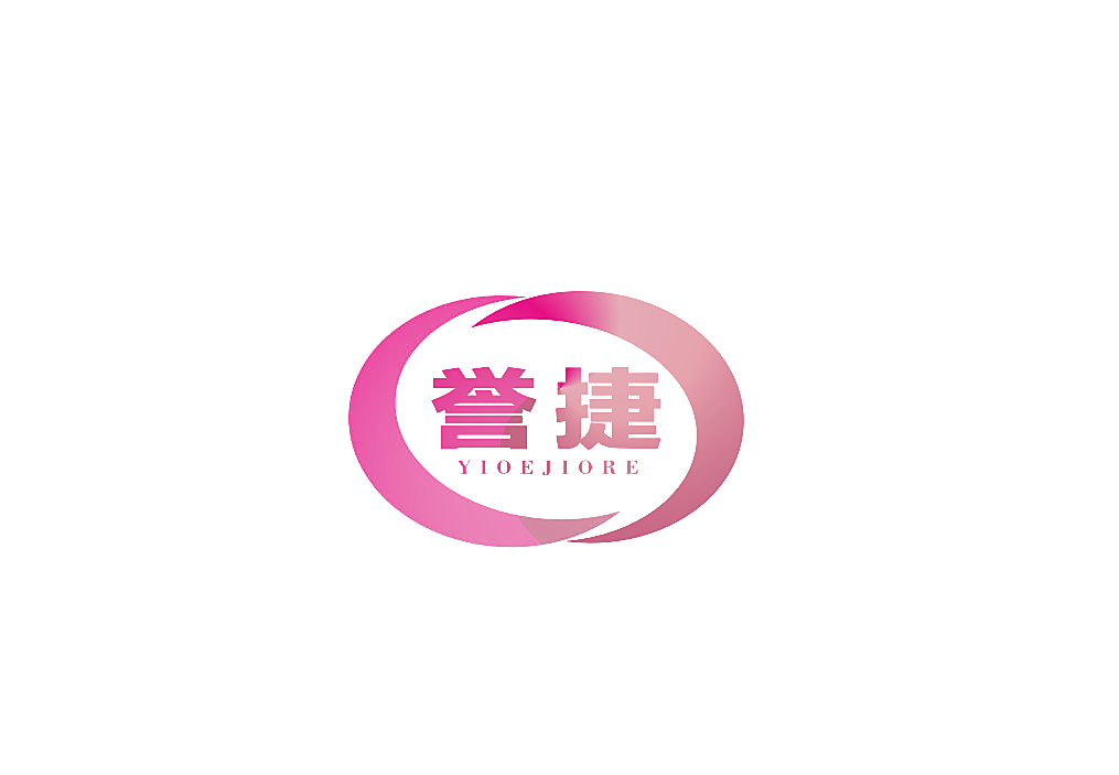 誉捷 YIOEJIORE