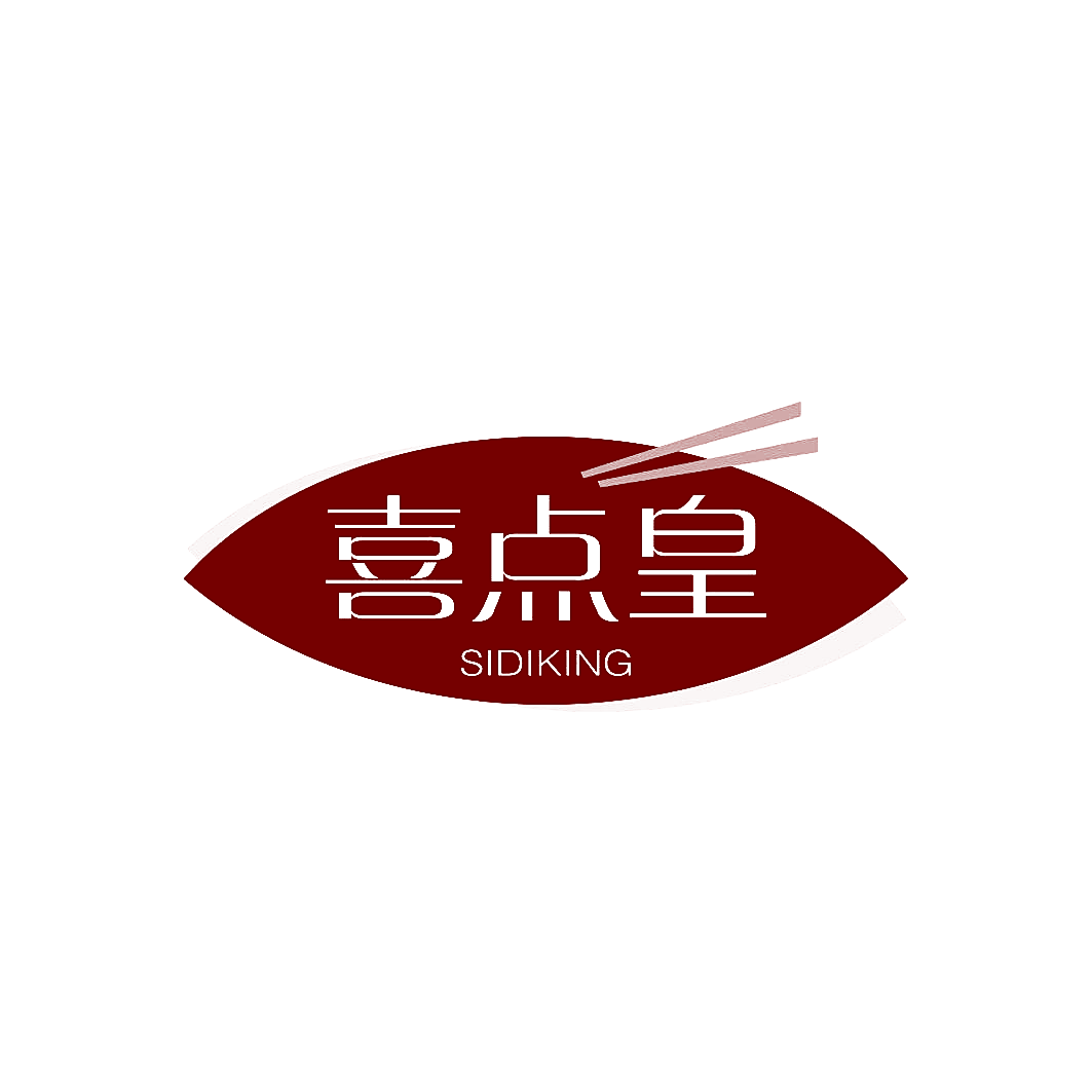 喜点皇 SIDIKING