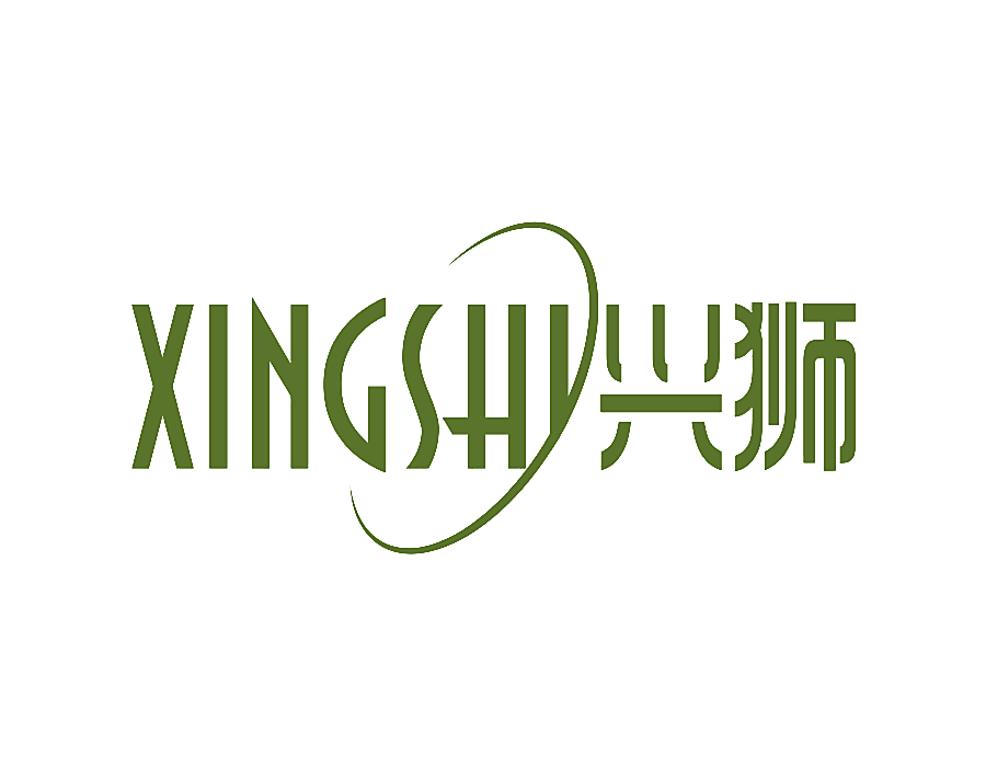 兴狮