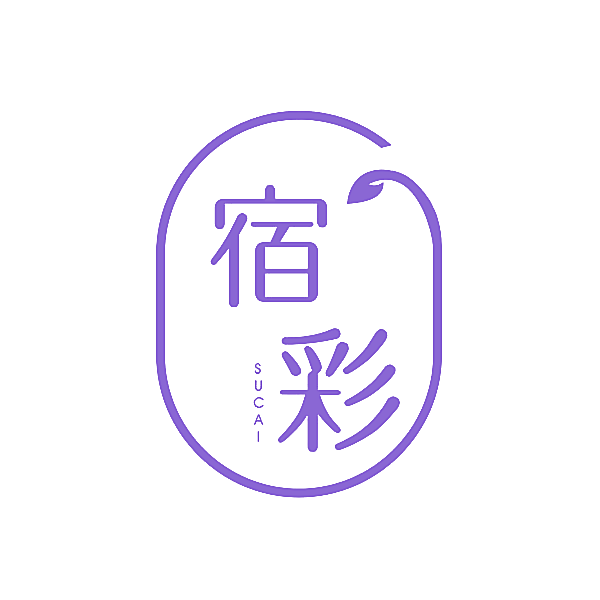 宿彩