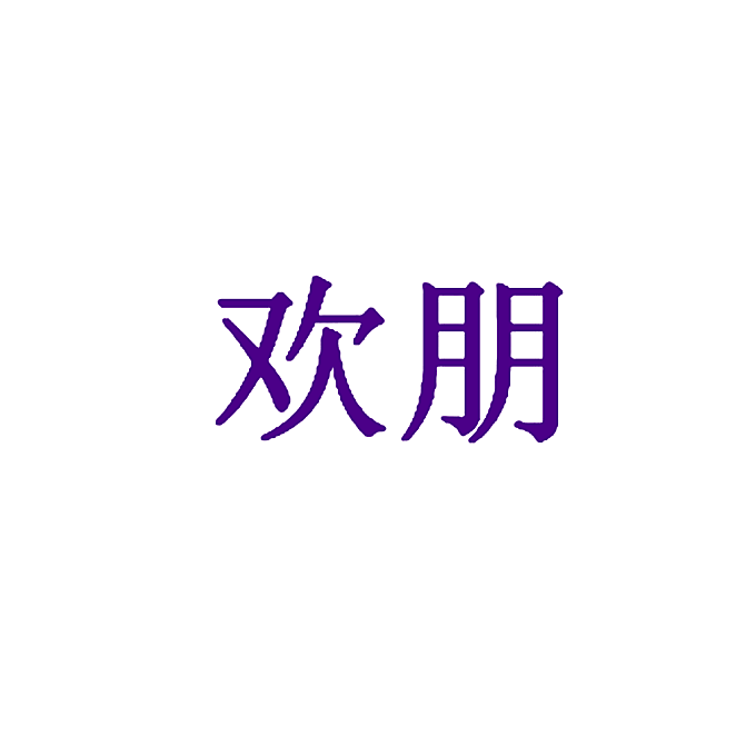 2556471