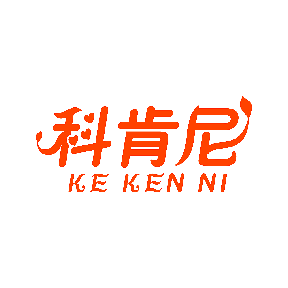 科肯尼
