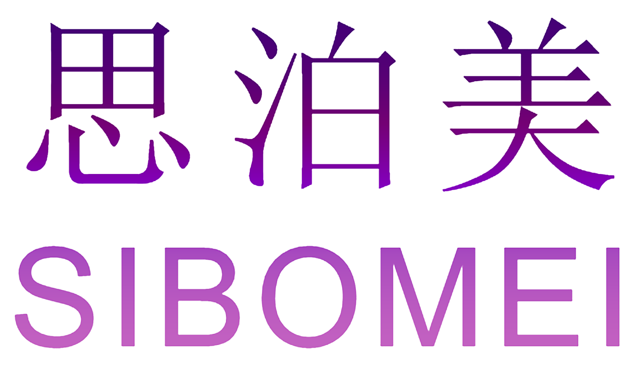思泊美