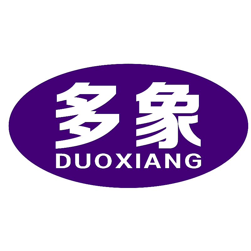 多象