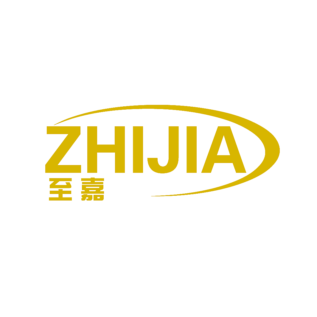 至嘉