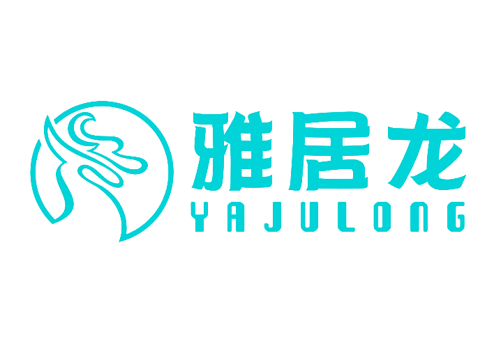 雅居龙
