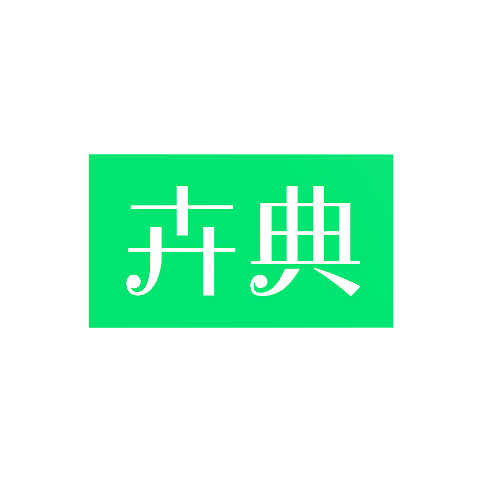 卉典
