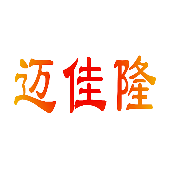 迈佳隆