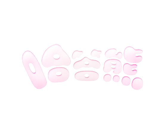 哈答熊