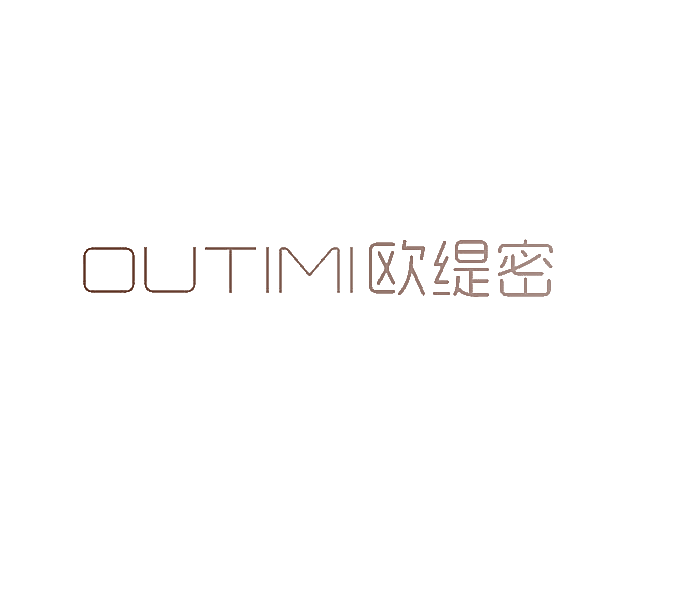 欧缇密
