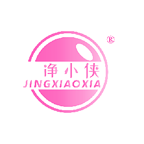 净小侠