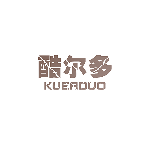 酷尔多