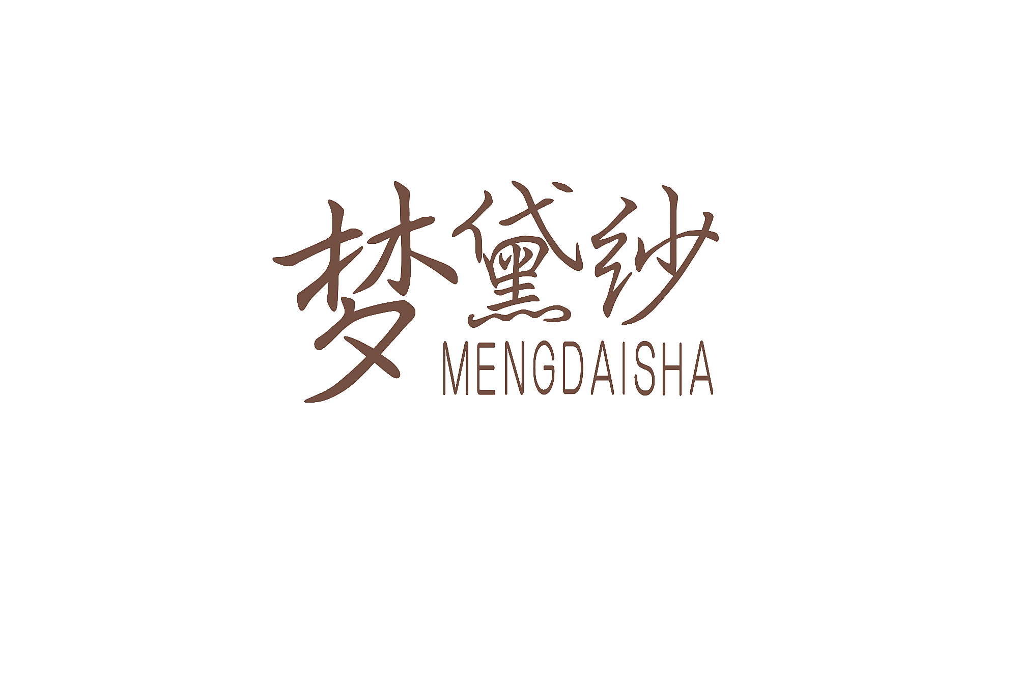 梦黛纱