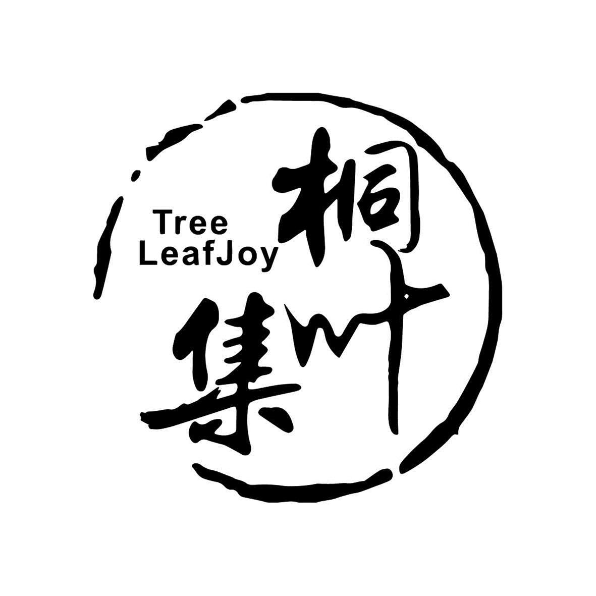 梧桐叶logo图片