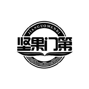 坚果门第jianguomendi