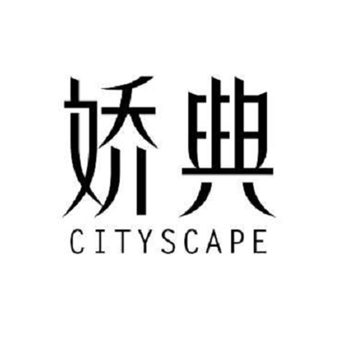 娇典cityscape