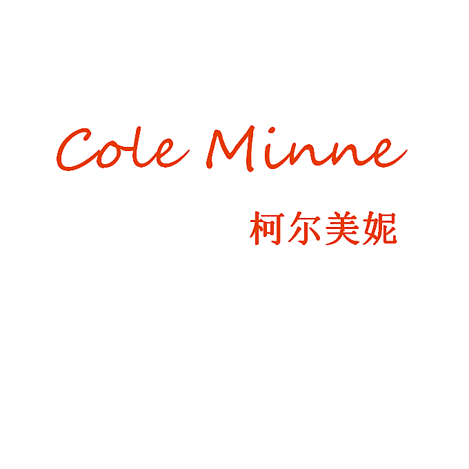 COLE MINNE 柯尔美妮