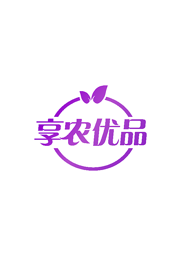 享农优品