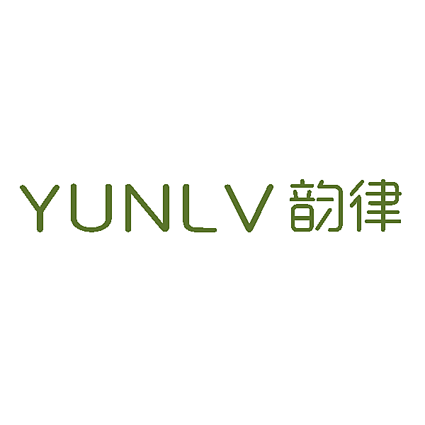 韵律