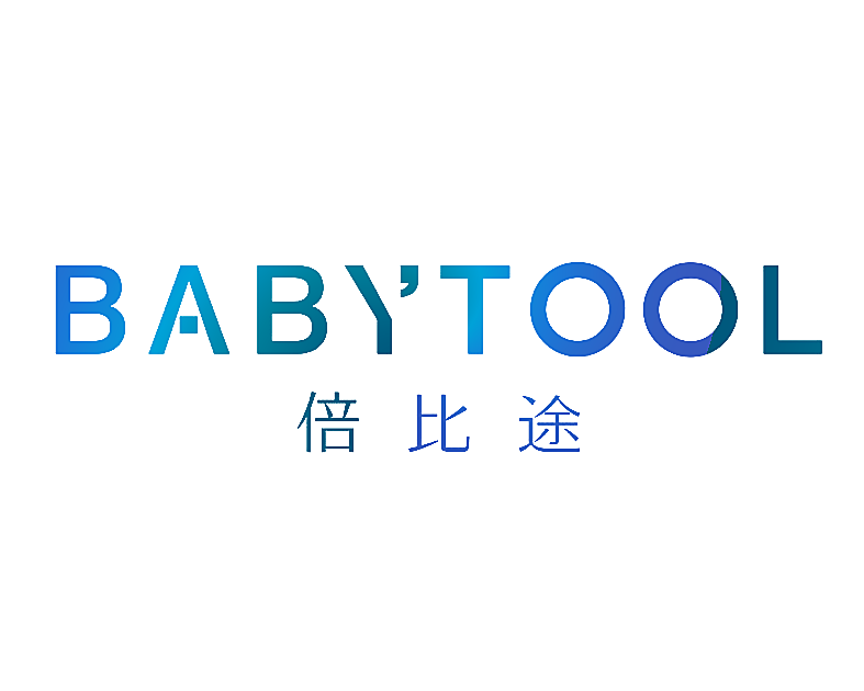 倍比途 BABYTOOL