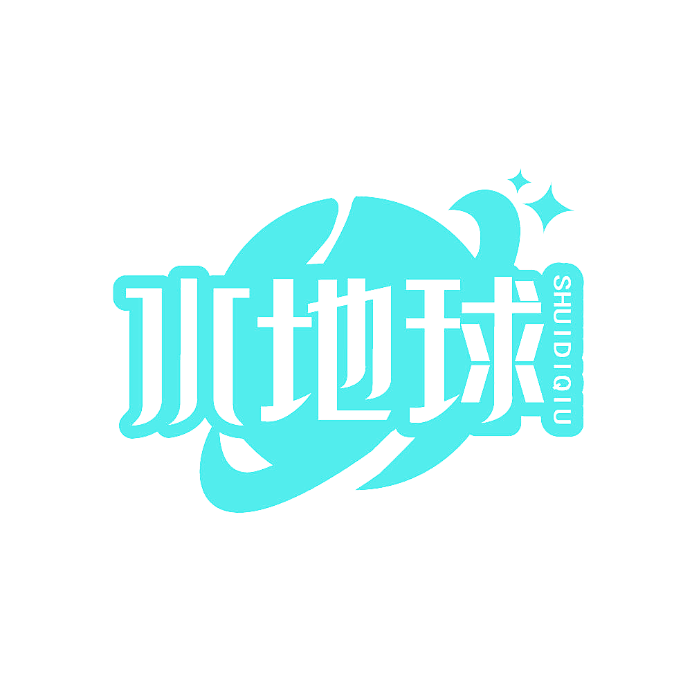 水地球