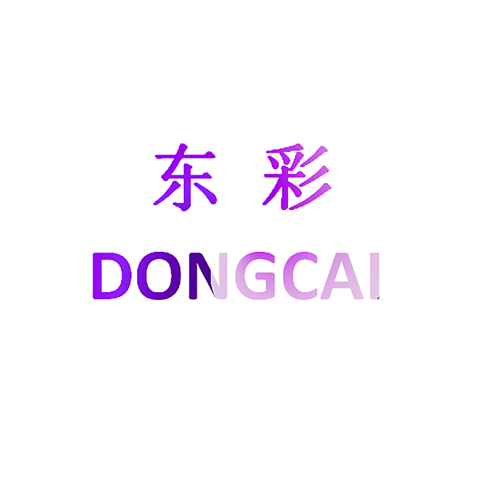 东彩