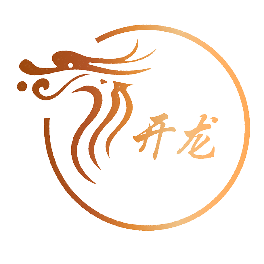 开龙