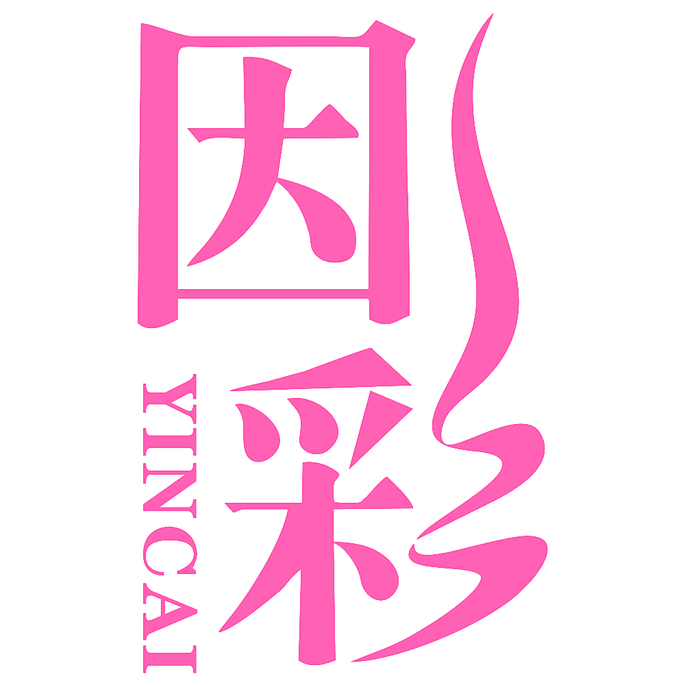 因彩